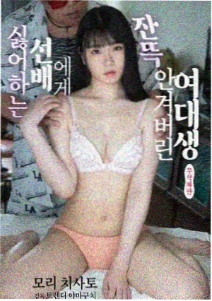 告白 电影海报